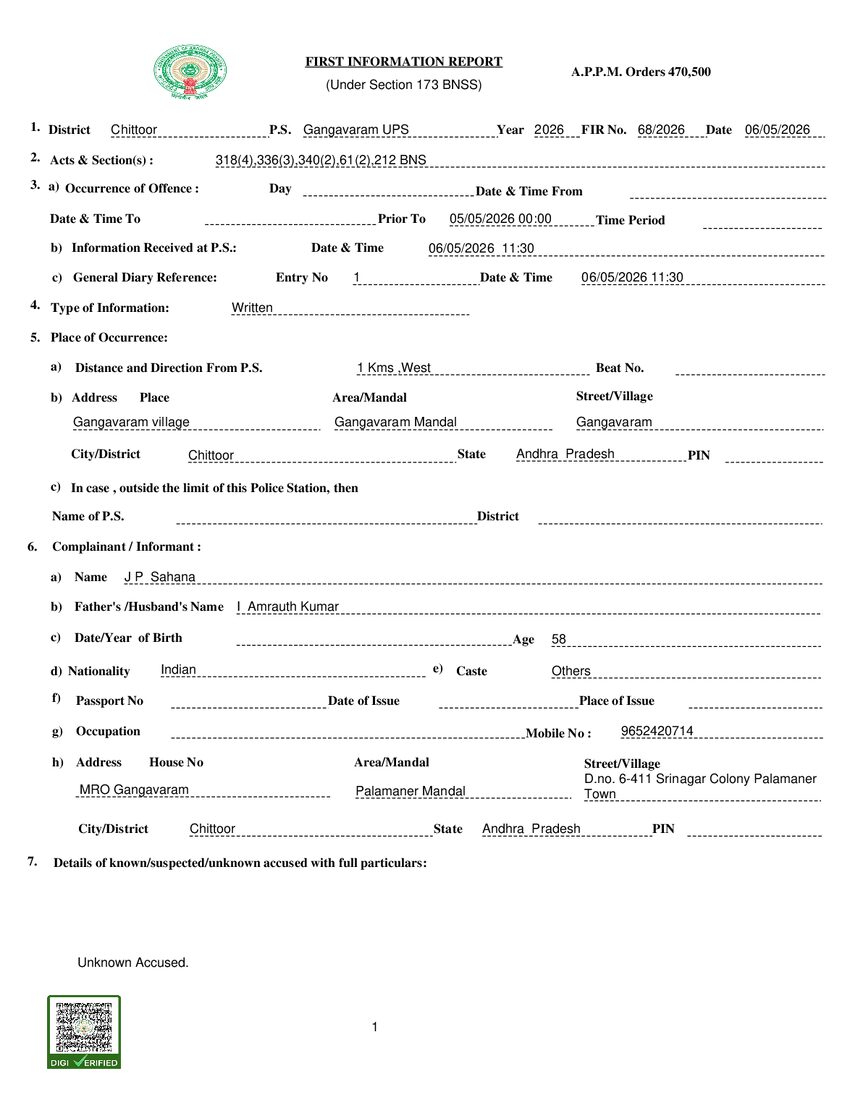 First page of Signed FIR 2014067260068